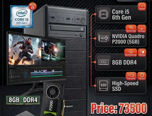 Core i5 6th Gen Gaming PC | 5GB Quadro P2000 | 8GB DDR4 | SSD
