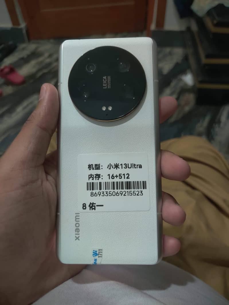 Xiaomi 13 Ultra