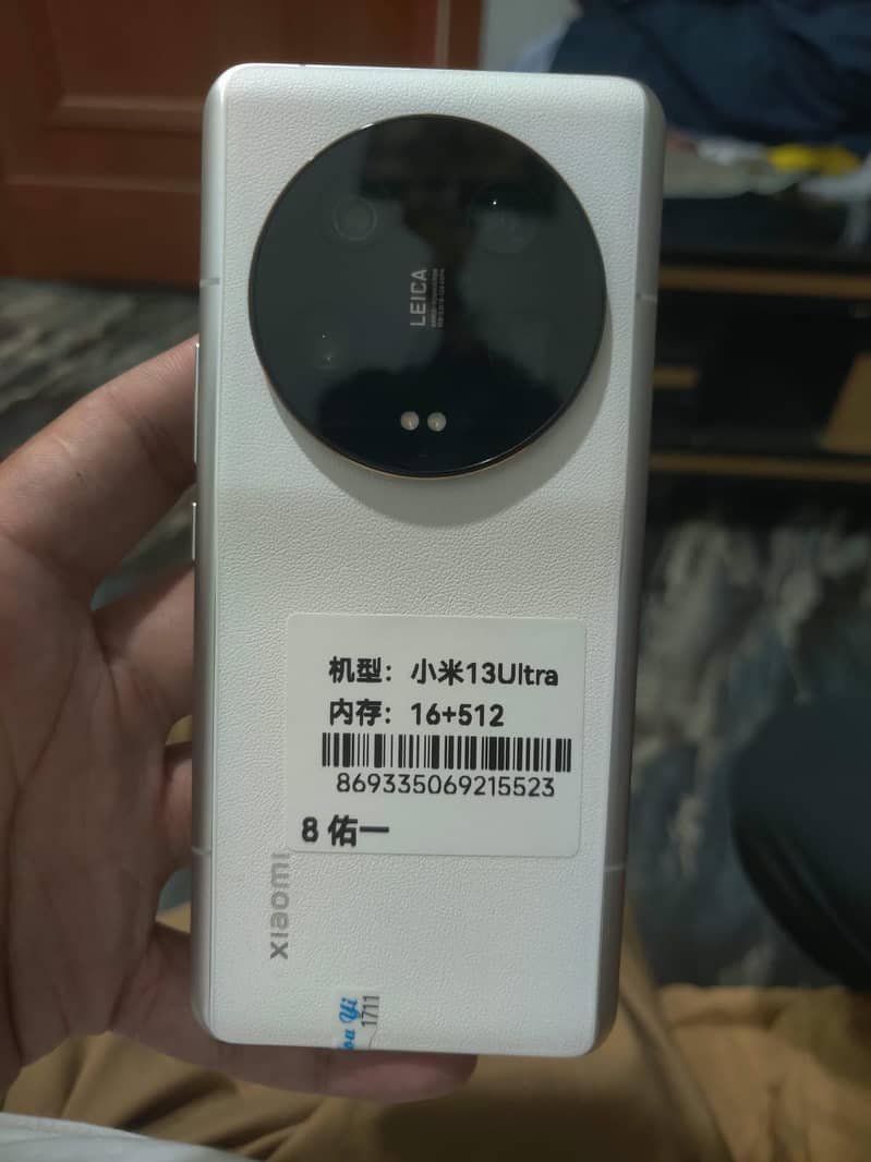 Xiaomi 13 Ultra